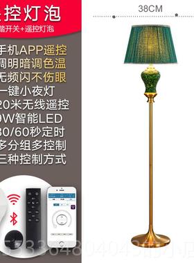 高档景德美镇绿色瓷落地灯中陶式轻奢气客厅式温馨大卧室床头台灯