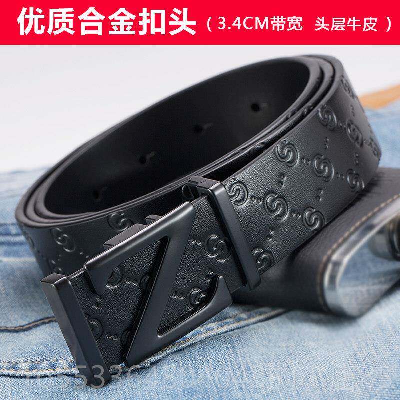 高档男板士带青年真皮年轻人带纯牛皮扣腰带时皮尚百搭平滑扣男款