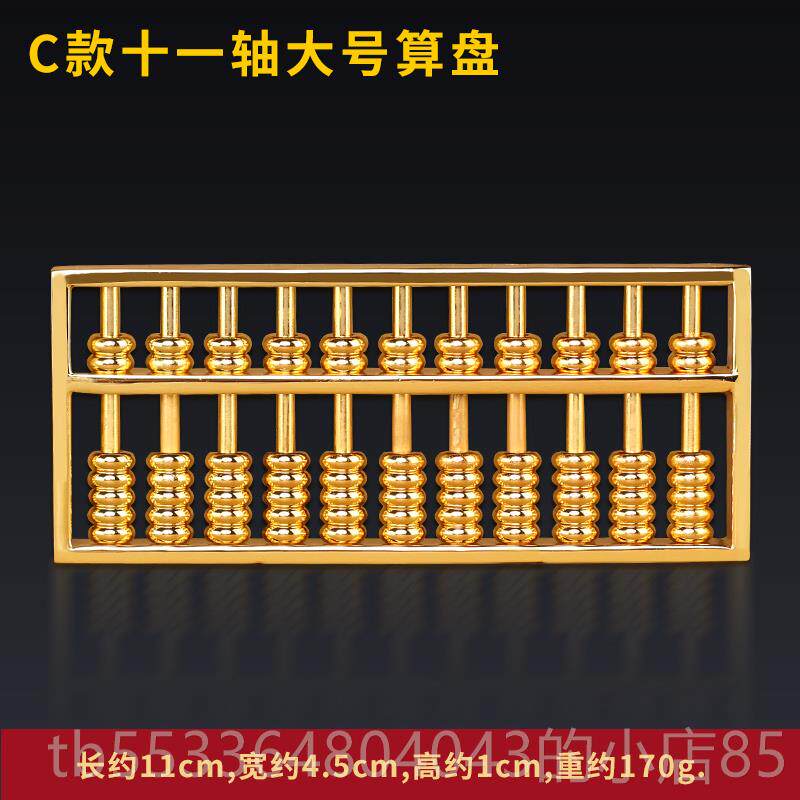 高档铜算盘纯铜摆迷你件算盘吊坠件实心挂小号客厅办公室装小钥匙