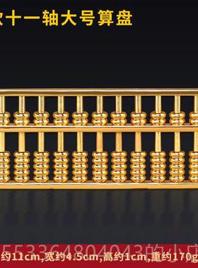 高档铜算盘纯铜摆迷你件算盘吊坠件实心挂小号客厅办公室装小钥匙