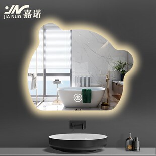 LED镜子 梳妆台不规则异型智能镜壁挂除雾浴室发光洗手间镜子 个性
