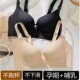 哺乳文胸罩睡眠收副乳孕期无痕聚拢上开扣产后喂奶一体杯孕妇内衣