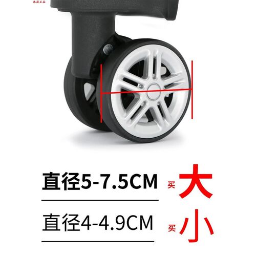 静音万向轮硅胶保护套加厚旅行箱拉杆脚轮箱配件行李箱轮橡胶套aa