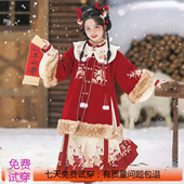 新款 儿童中国风古装 女宝云间古风唐装 女童2026冬季 拜年服国风套装