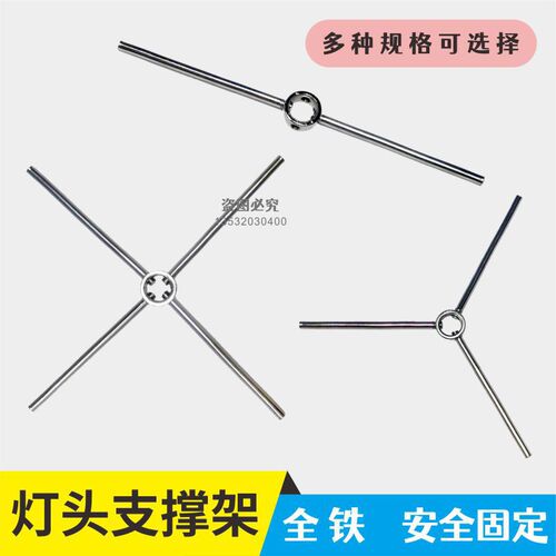 家用餐厅小吊灯承托玻璃灯罩灯头支架镀锌银色铁直棒圆环五金配件