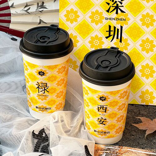 新年杯子一次性奶茶杯带盖咖啡热饮外带外卖杯打包杯纸杯