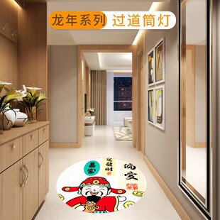 新款财神爷系列创意投影灯玄关筒灯入户过道感应款式明装款式