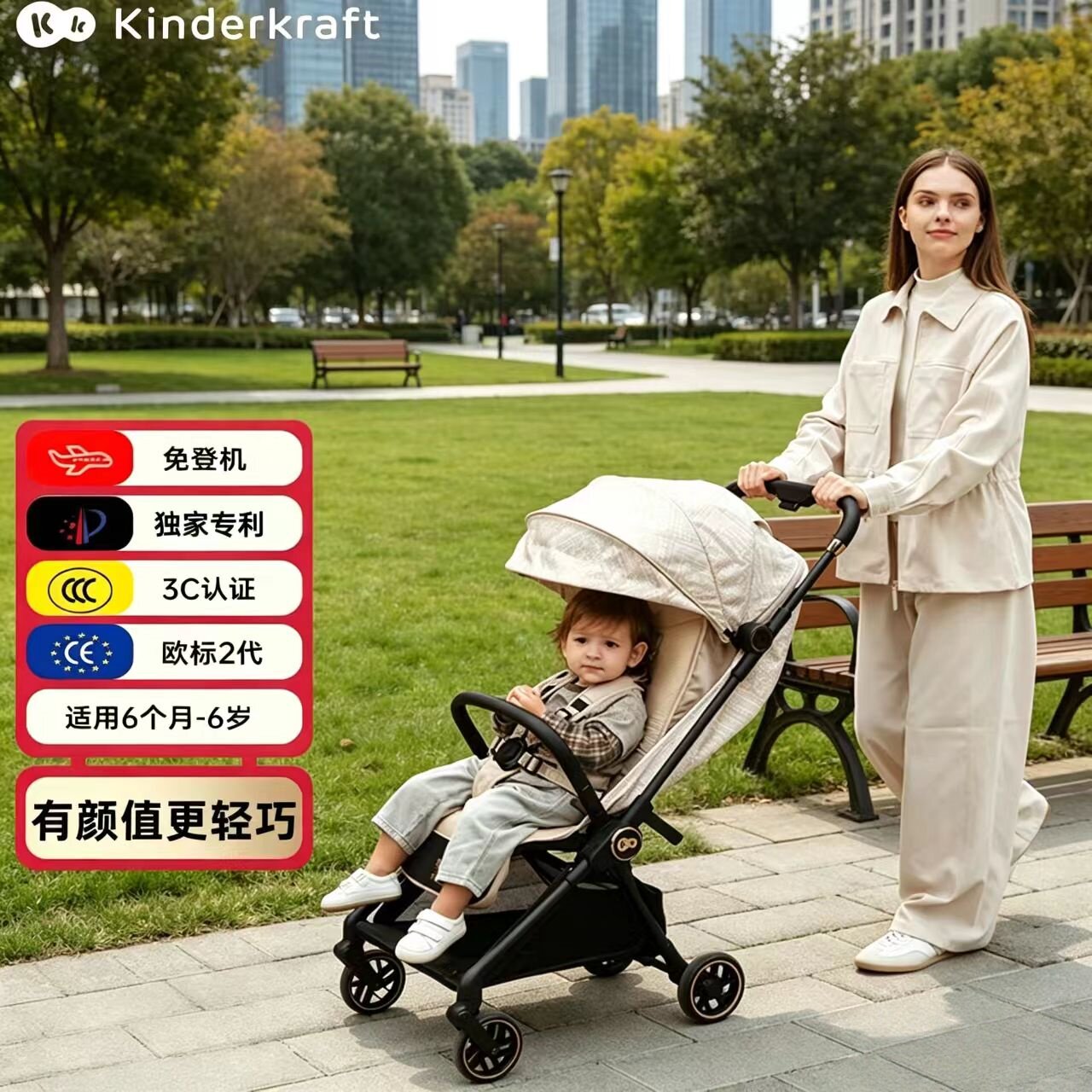 KK碳纤维婴儿推车轻便折叠可坐躺
