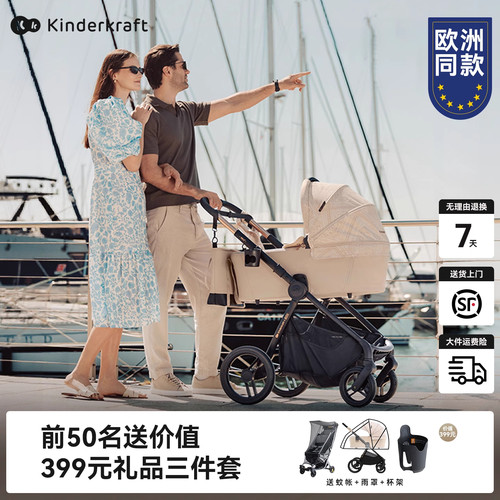 KK四轮婴儿推车NEA2高景观可坐躺