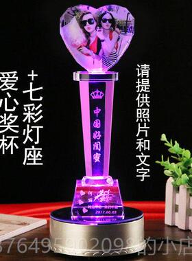 新款情周人节创意公老生日礼物结爱婚纪念日送老婆情侣闺蜜恋一年