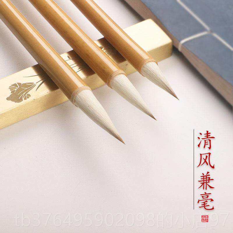 新款风清狼王羊兼毫毛笔初者套装小号中号二行书谱草书学成人欧楷