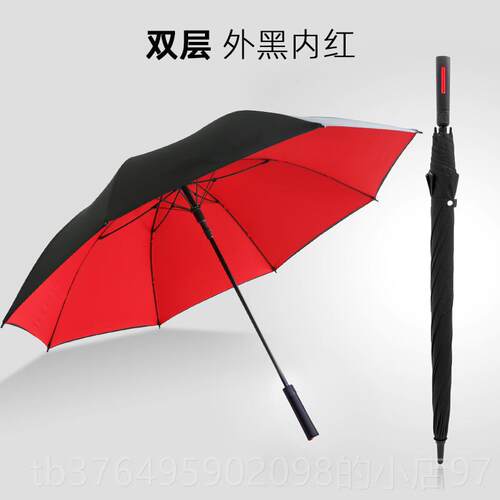 新款米五伞超级大的大直径15一0cm3人特大伞伞暴雨大大雨伞超大号