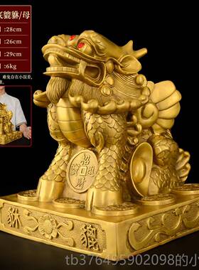 新款铜貔貅摆件公母礼一对黄铜方底公丘招办室开业皮品财大号貔犰