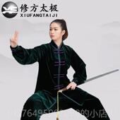 新款 练功服秋 修方太极服2024女新加厚金丝绒南韩八段锦极太绒拳款