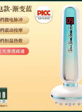 新款肚络高端电动经刷疏通按摩仪全身通用筋络刷揉腹刷腿刮子痧神