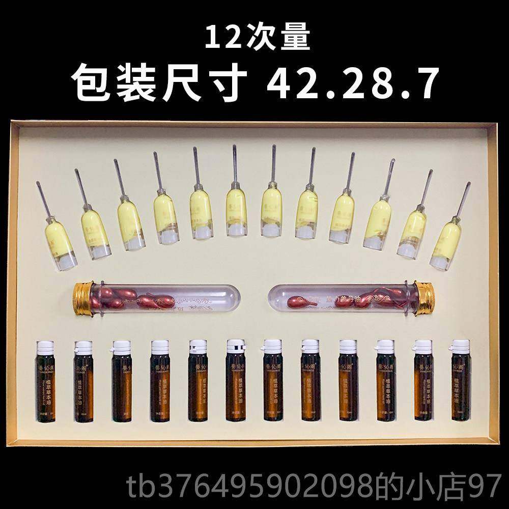 新款身体盒美容院专用套药油疗肩颈全身按摩精油通巢经络卵乳腺姜,美容护肤/美体/精油,单方精油,淘宝优惠券,粉丝福利购,淘宝优惠卷