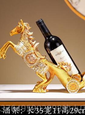 新款创意奢高红酒架黑天档鹅摆件瓶高端餐桌边酒柜摆轻红酒架子装