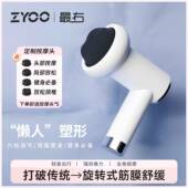 YOO携式 新款 右筋摩膜枪 美体肌肉放松Z按摩仪塑形多可功能按器