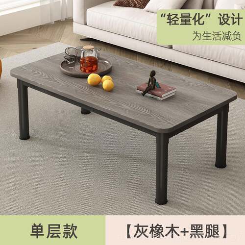 新款双层茶几办室会客接茶台极简桌子客厅小家用吃饭餐公桌沙待发