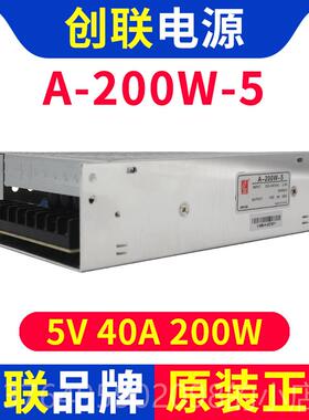 新款创联电源-A-200W45 全彩屏开关变压器54V0A200W .5V厚款LED显