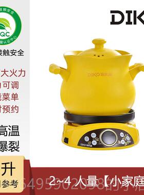 新款炖盅煮粥炖锅电砂锅炖锅专用不煲溢锅家用汤神器全动炖自汤电