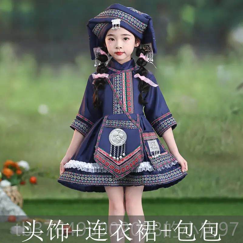 新款西三童月三壮服头饰少儿服装少数民族男女广童苗族瑶族蹈舞演