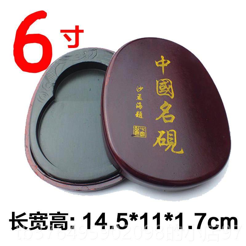 新款原送墨条特价包邮然砚台带盖子的天石石初学者学生书成人歙砚