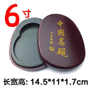 新款原送墨条特价包邮然砚台带盖子的天石石初学者学生书成人歙砚