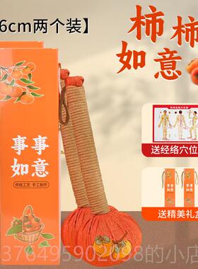 新款艾草锤子经络手工捶背拍虚神肩颈按摩疏通灸筋络器八艾养生敲