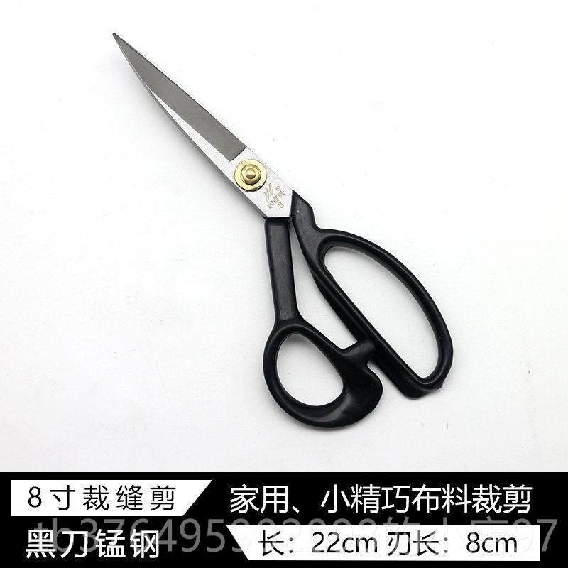 新款剪刀不锈钢缝2裁布专业家用手工服装裁大剪11寸1寸裁专用剪刀,居家布艺,剪刀,淘宝优惠券,粉丝福利购,淘宝优惠卷