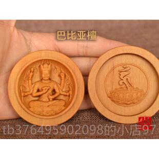 新款爱染随明王雕唐密佛像 宗身佛龛袖珍佛堂黄杨木精雕工艺品