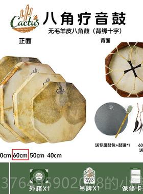 新款羊皮鼓 Shama鼓 疗音鼓 saan鼓 手工瑜音疗m鼓n 冥想伽打击乐