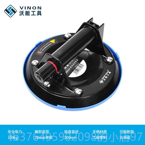 新款沃能工具砖盘真空电动工业级瓷吸强力大板瓷砖搬玻璃重型运吸