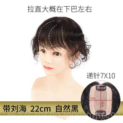 新款补发真发卷中发假发遮白发大波浪无痕递顶针假片发女蓬松头顶