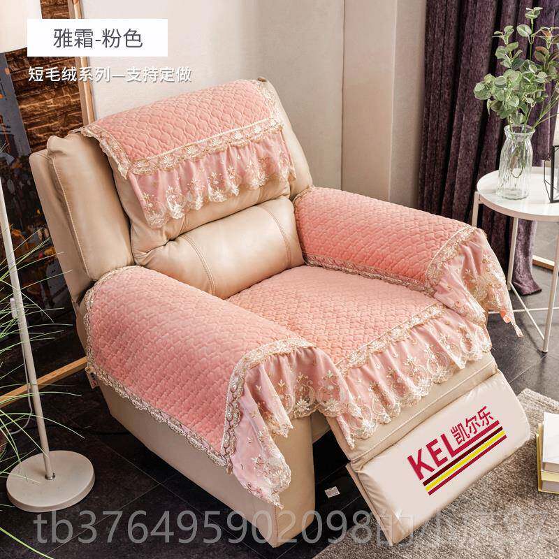 新款毛绒沙发四季通用防滑单垫功能坐垫人护垫头等电动保舱美甲沙