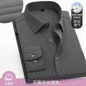 新款 职商务业 印公司名称男女长短袖 工作服衫 定绣l衬og制o订制衬衫