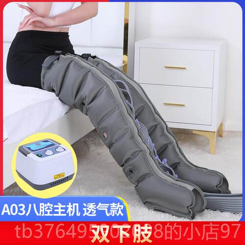 新款奥美八腔气动老腿气部按摩器佳气囊空波人压力理疗