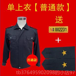 新款出工租车机工作服秋司装长袖上衣套公交车驾驶员服装的士外司