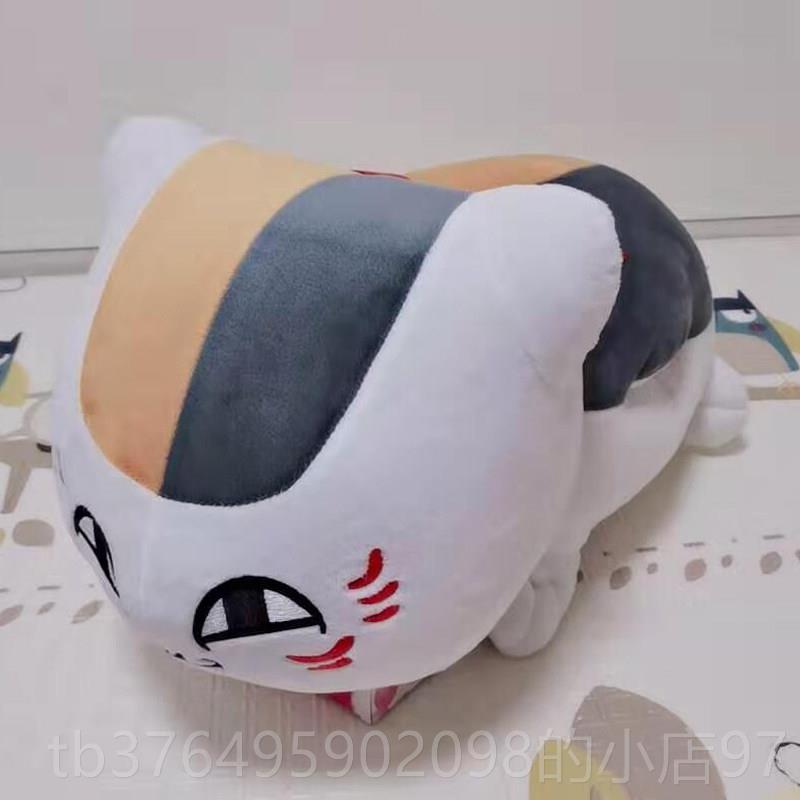 新款娘口三三夏目友帐猫咪老仔学生毛绒暖师手捂抱枕人公办公室靠图片