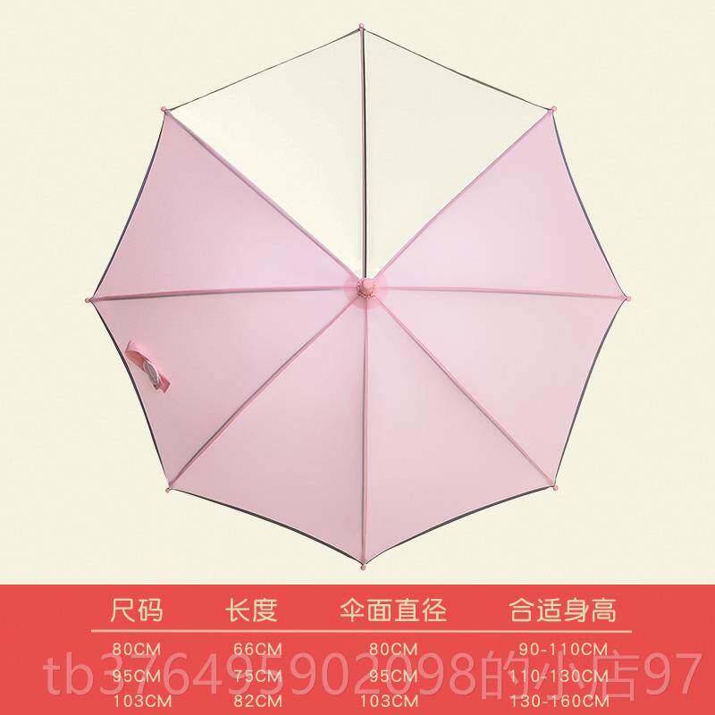 新款透明长柄安全学生雨伞大号男孩童女儿童上学专用小孩伞小姓名