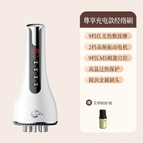 新款日本经络刷全身通脂用腹部按摩揉肚器子美院电动疏通仪容燃带