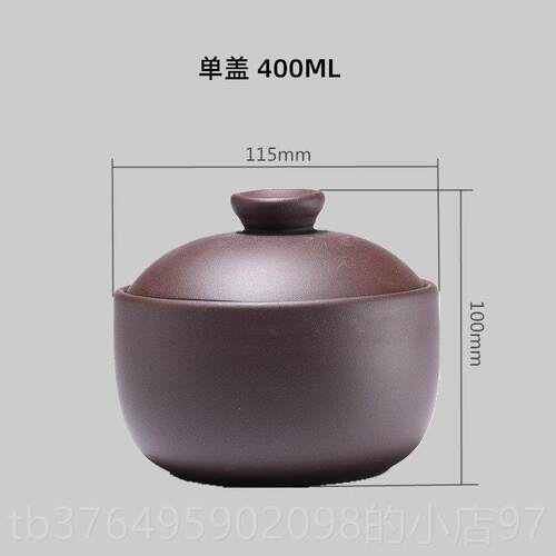 新款宜兴紫梨砂炖盅煲汤燕窝烤蒸隔蛋饭店水炖锅双盖佛跳墙餐具酒