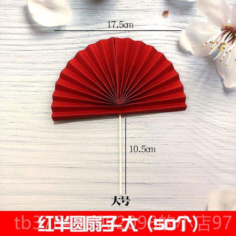 新款祝寿梅花枝蛋糕星饰寿公寿婆寿桃老寿摆红色件折扇装插牌生日