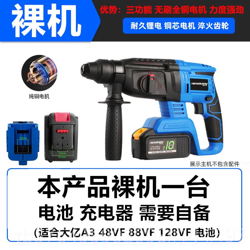 新款妙有锂电池无充电电锤刷钻冲钻角磨电钻扳手四机件套工具套击图片
