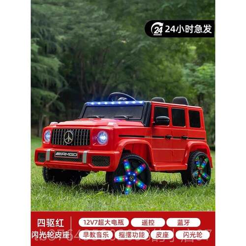新款大g儿童电动车控四轮汽车可宝坐人遥玩具车宝车男女小童孩越