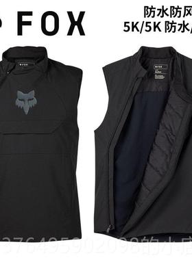 新款特!行绿道外越惠野美国FOX legion摩托ADV林道穿越夹克套骑耐