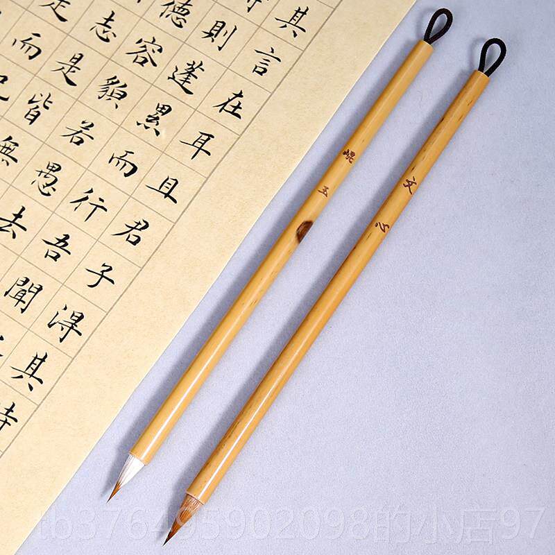 新款园小楷毛笔初摹学专业级小楷毛笔纯狼豪号抄经初青学者入门小