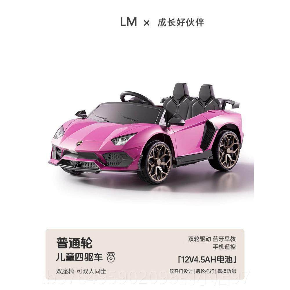 新款德国儿童电动车童年女新款可坐人四汽车男小宝宝轮孩遥控玩具,玩具/童车/益智/积木/模型,儿童电动车,淘宝优惠券,粉丝福利购,淘宝优惠卷
