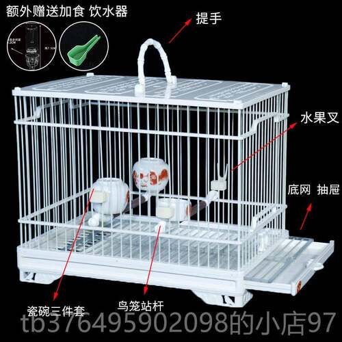 新款绣眼鸟颠颏养笼黄雀贝大山雀方鸟笼子板顶笼塑形钢洗澡子鸟笼