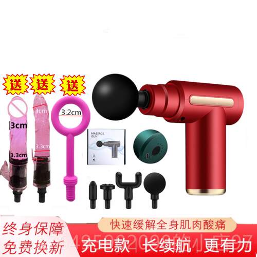 新款健筋膜枪按摩器多功能身电按动深层震颈部健身器材动放松女用